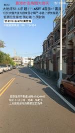 鹿港市區平民價大透天建111坪B612