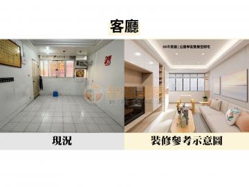 新莊賣屋推薦 台灣房屋陳怡蓁 小資大空間