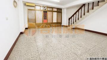 新莊賣屋推薦 台灣房屋陳怡蓁 低總價透天厝