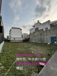 中央路建地+道路用地