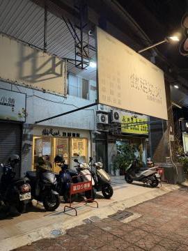 李員外土地專家 一店富貴一世傳家漢神巨蛋鍍金樓店