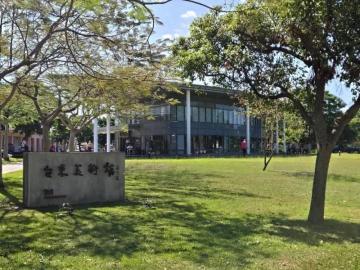 李員外土地專家台東森林公園美建地(現況為停車場)
