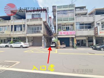 苗栗南苗市場｜新東街平房｜近苗栗交流道