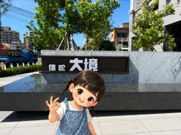 台中海線房價 佳鋐大境 獨家全新高樓兩房平車戶 旺宅小饅頭
