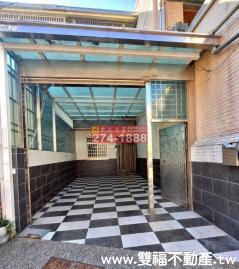 三和公園車庫透天 嘉義房地產