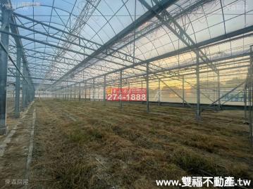 鹿草鄉合法溫室農地 嘉義房地產