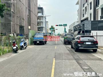 西區湖子內健康五街美建地