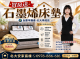 安家幸福在北大 北大特區大學哈佛3房車 照片 16