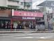 國際房產顧問 新店七張 中正路 面寬金店面 專任歡迎同業配案 照片 17