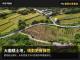 苗栗 苑裡 農地 建地 合法登記 老房子 苗栗農舍農地 照片 4