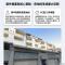 1028【賞花墅】大坪數實用4樓透天美邸|屏東核心生活圈 照片 3