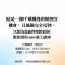 1028【賞花墅】大坪數實用4樓透天美邸|屏東核心生活圈 照片 17