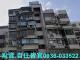 新北法拍房仲 新北市三峽區永安街華廈 法拍屋 照片 5