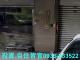 新北法拍房仲 新北市汐止區明峰街 明湖培園華廈 法拍屋 照片 3