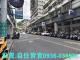 新北法拍房仲 新北市新店區新和街 中和100大樓 法拍屋 照片 8