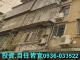 新北法拍房仲 新北市板橋區莒光路 公寓2樓 法拍屋 照片 2