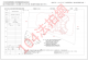 1123象山站★信義香榭2房車★信義路五段127號12樓-2 照片 13