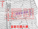 112台北區監理所★富豪花園大廈★樹林三俊街74巷21號5樓 照片 11