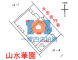 104介壽國小★超低公設山水華園華廈★永安街77巷8號5樓 照片 12