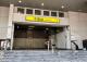 房地產致勝家 板南MIT金店面 照片 12
