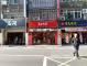 房地產致勝家 府中大土地雙店面 照片 4