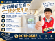 北投買房專家 奇岩稀有一樓+4房+地下室大空間+雙車位 照片 1