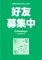 彰化優質房仲 和美全新電梯別墅 照片 23