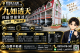 買房買地找小劉↗屏東九如鄉|社區型優質透天|大房間・門前停車 照片 1