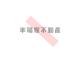 台南房仲晴媛 專-安定國中旁徵收區農地A 照片 3