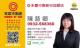 草屯之星三房+平面車位時尚電梯大樓 照片 25