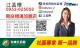 南投買房 易經大學旁臨10米大馬路合法資材室 照片 13