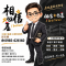 土地廠房顧問 彰化中彰旁330坪大面寬建地 照片 3