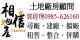 土地廠房顧問 台南萬坪工業廠辦 照片 3