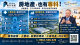 台中工業區|100米大面寬|千坪角地廠房出售 照片 11