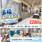 五福邊間車庫透天 ★澎湖房地產★土地房屋買賣租賃 照片 1