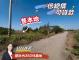 都市計畫內350坪農地售498萬 照片 1