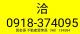 廠+住鋼筋水泥造F177 照片 7