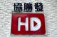 (專約)高雄協勝發HD大坪數3房平車 照片 11